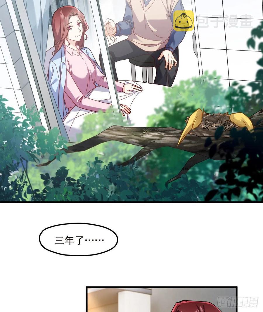 101.沈家的阴谋25