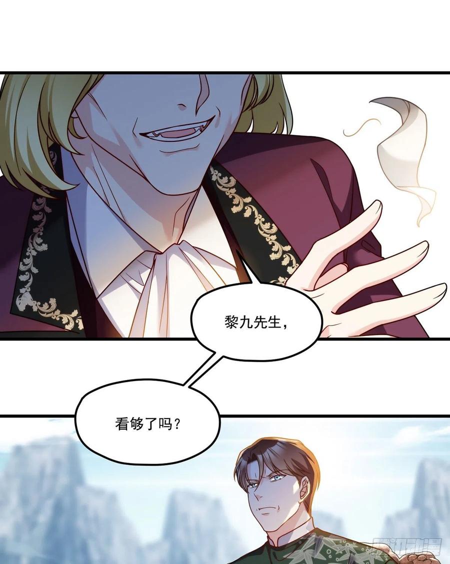 117.天龙榜更替大会41