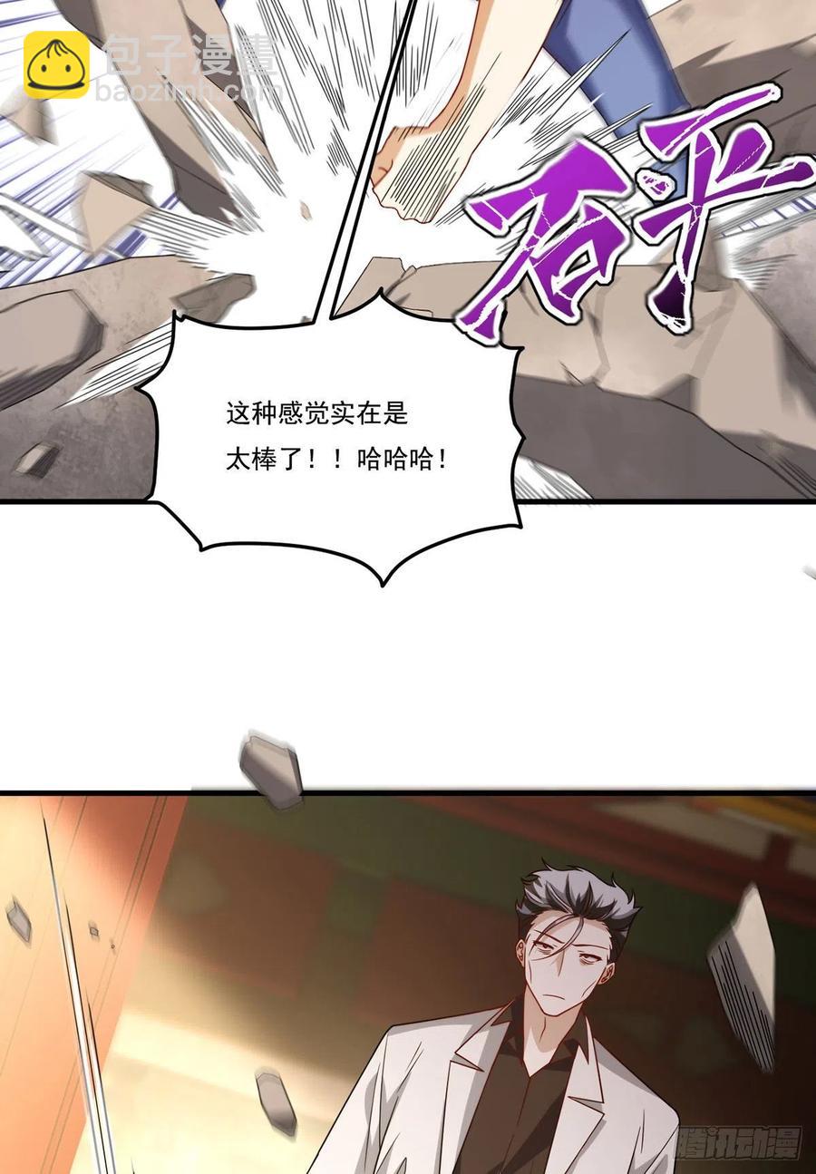 128.赐你一场造化38