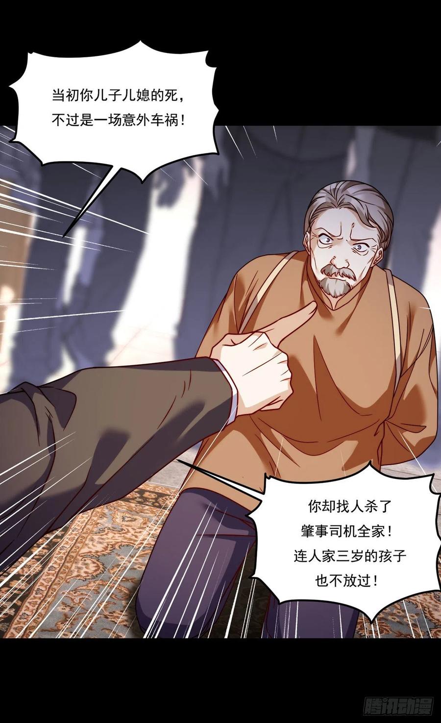 120.给你个报仇的机会，要吗23