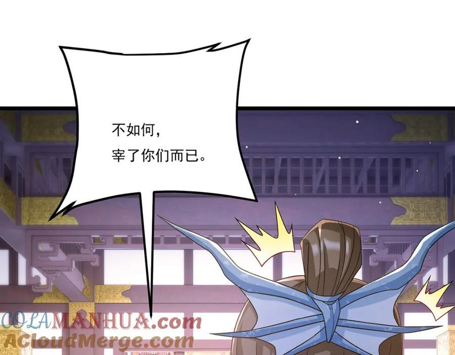 233.立规矩！约束各大名山80