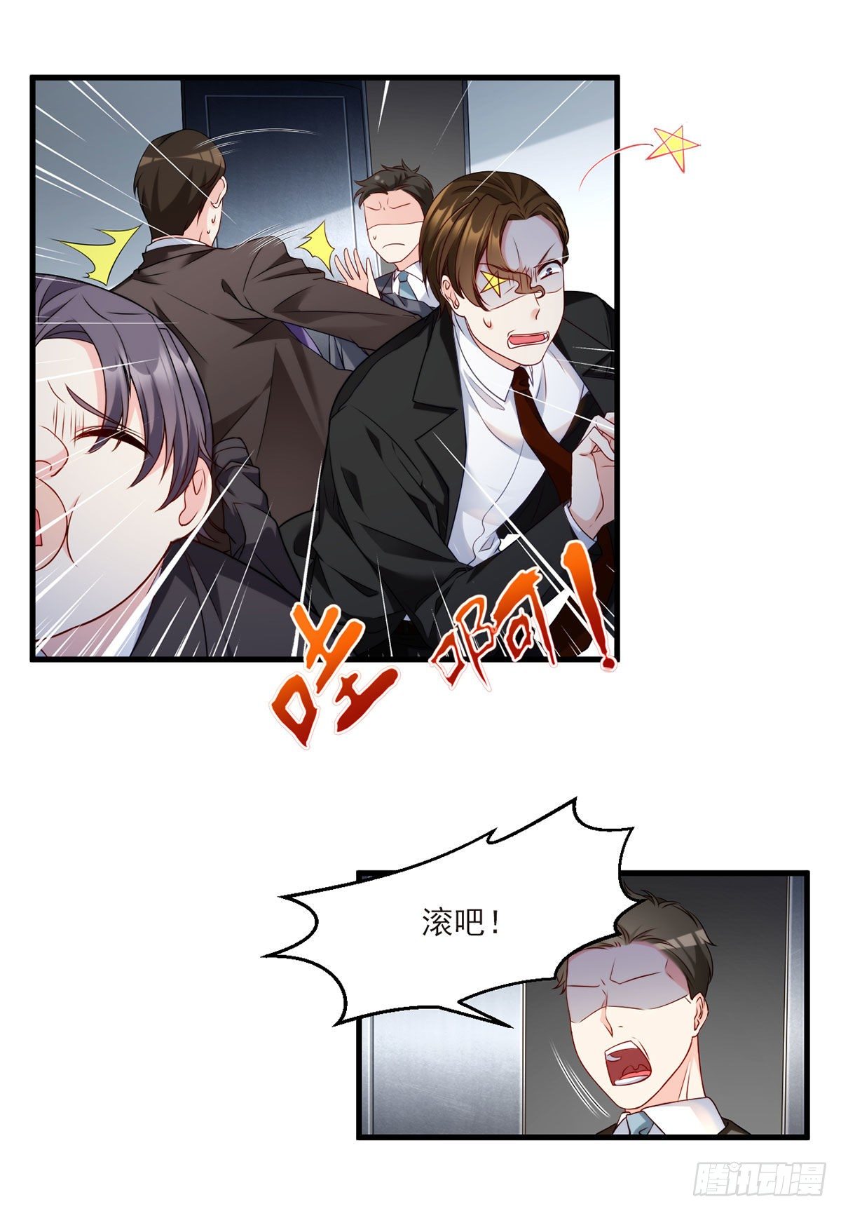 021.你也配叫鉴宝大师？2