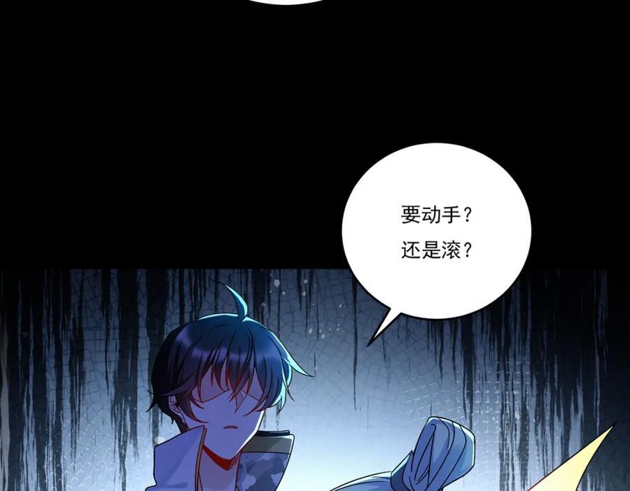 229.完虐真祖小趴菜！23