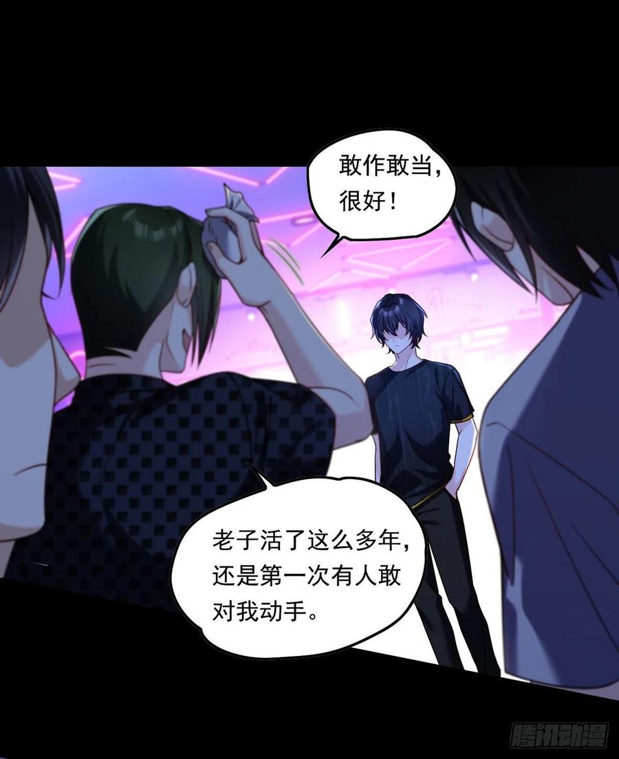 067.自己跪，还是让我帮你？1