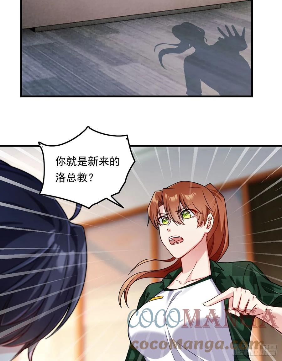077.秒杀血煞，就这么简单！14