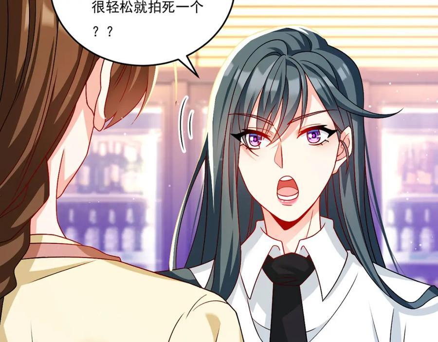 227.给你个机会，叫人吧85