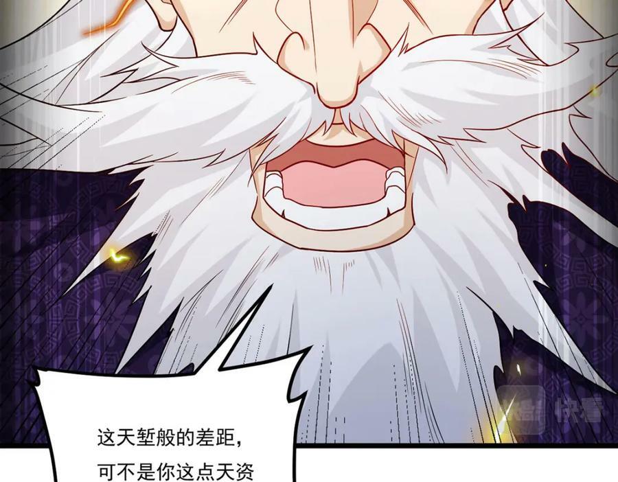 215.神环领域134