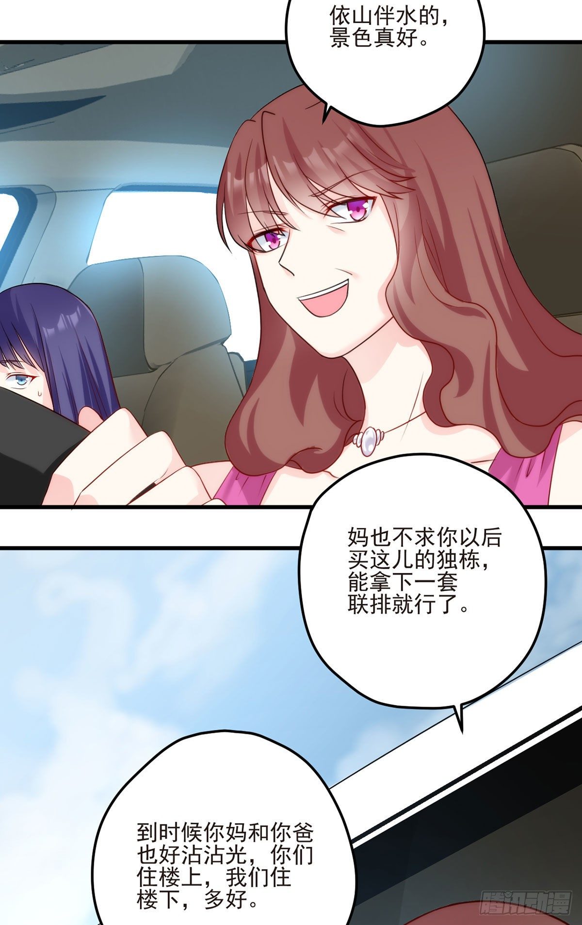 04 前女友什么的一定有颜色42