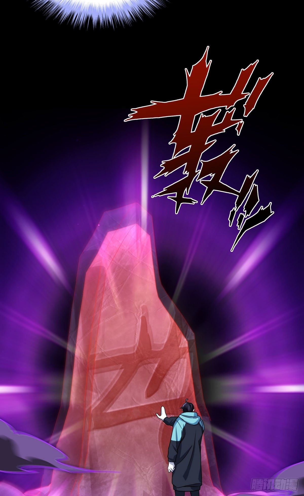 143.千年道尸15