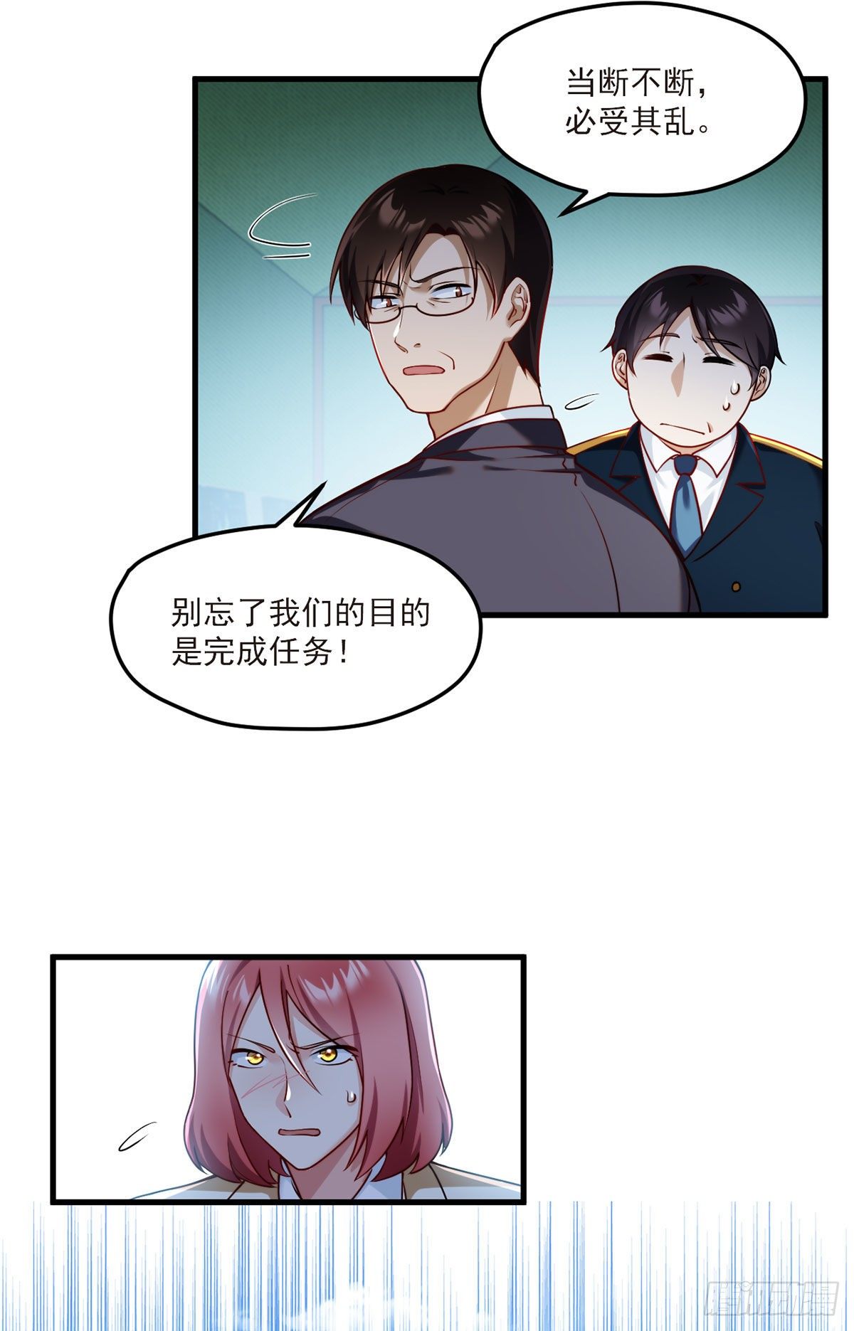 048.谁也救不了，不如炸了！10