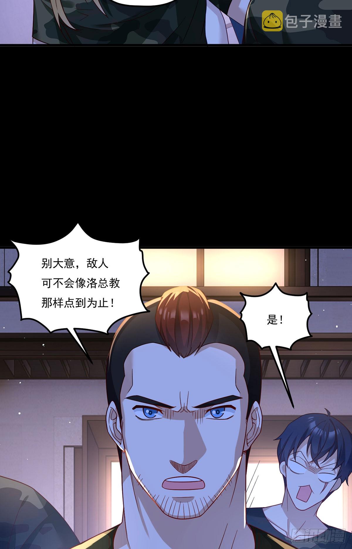 174.仙尊大战狼王2