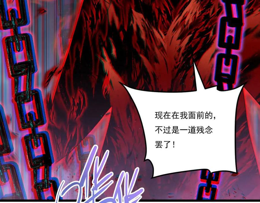 209.龙魂崩卒！华邦将倾？！107