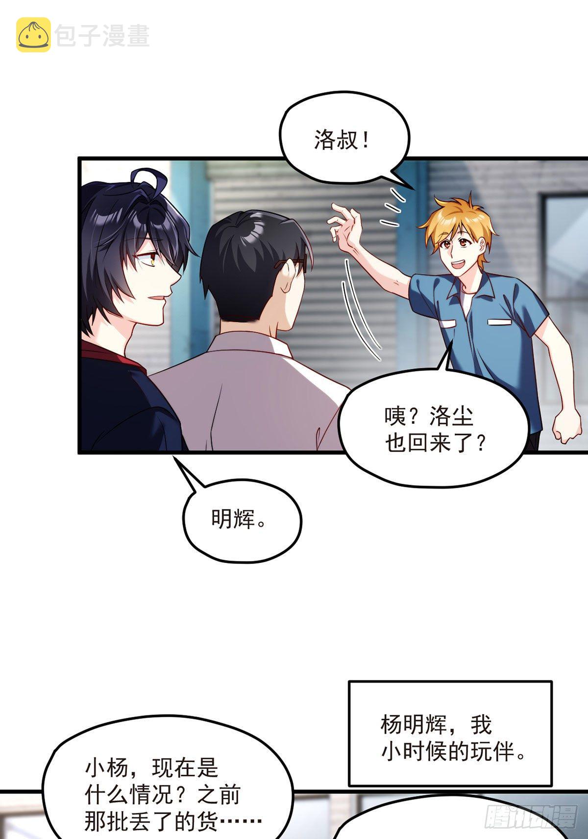 057.神奇的小伙伴20