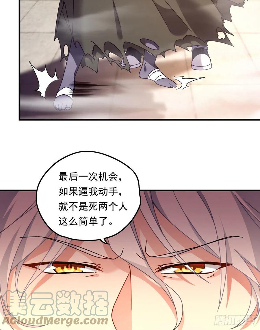 091.把江逸飞交出来！34