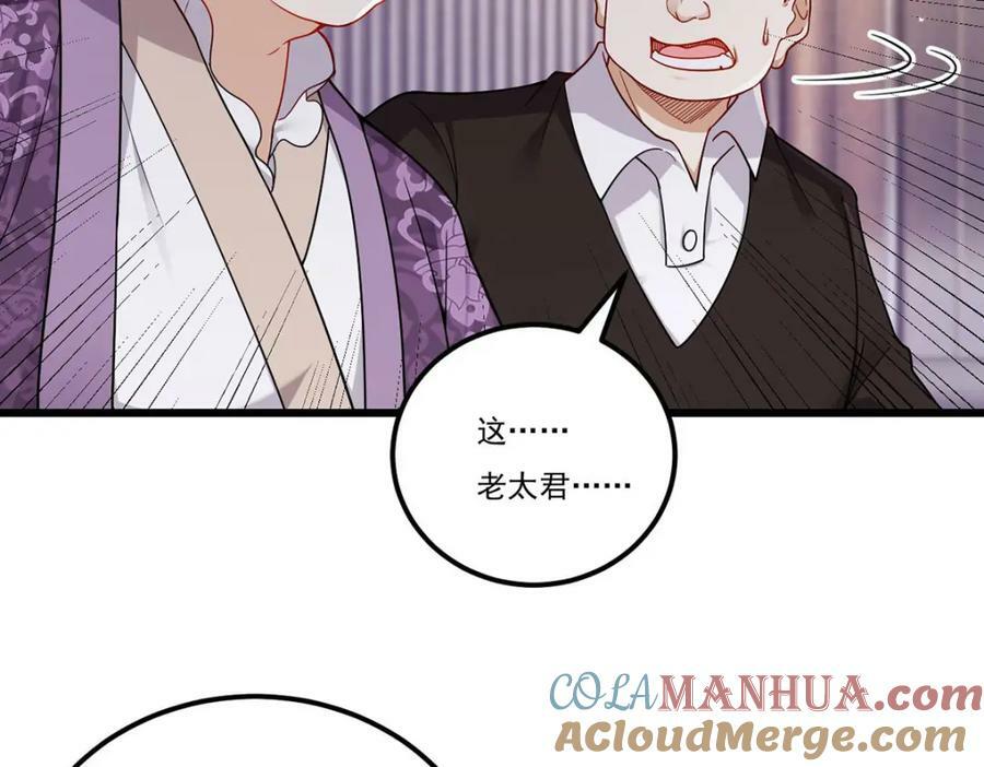 213.应战名山真祖92