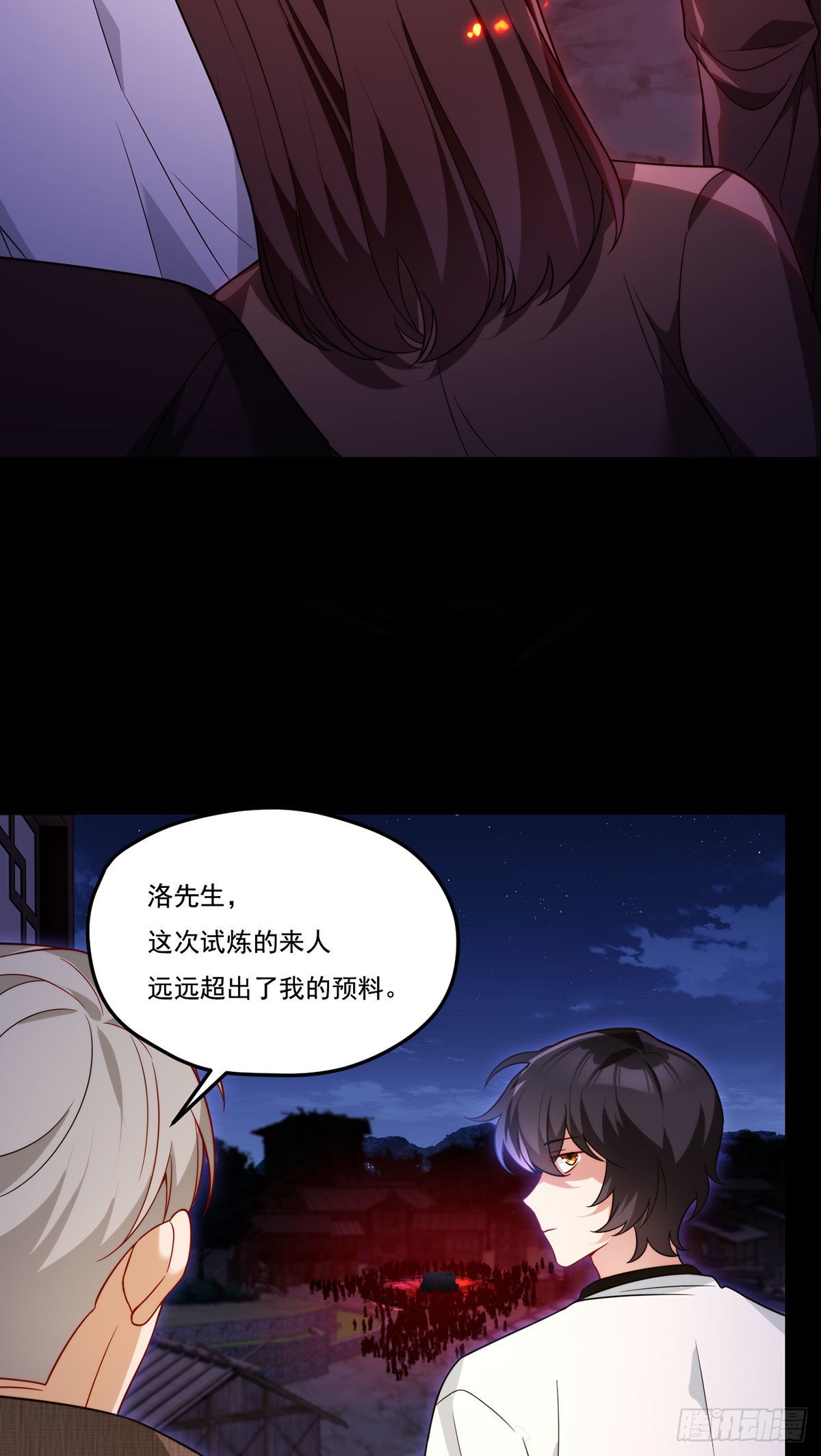 159.交出陶笛！2