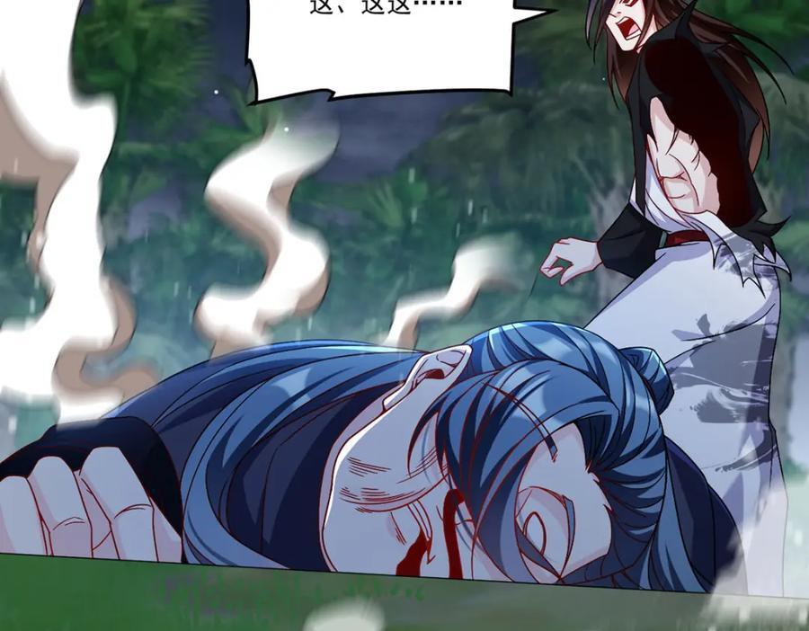 230.觉醒九层的力量无法想象129