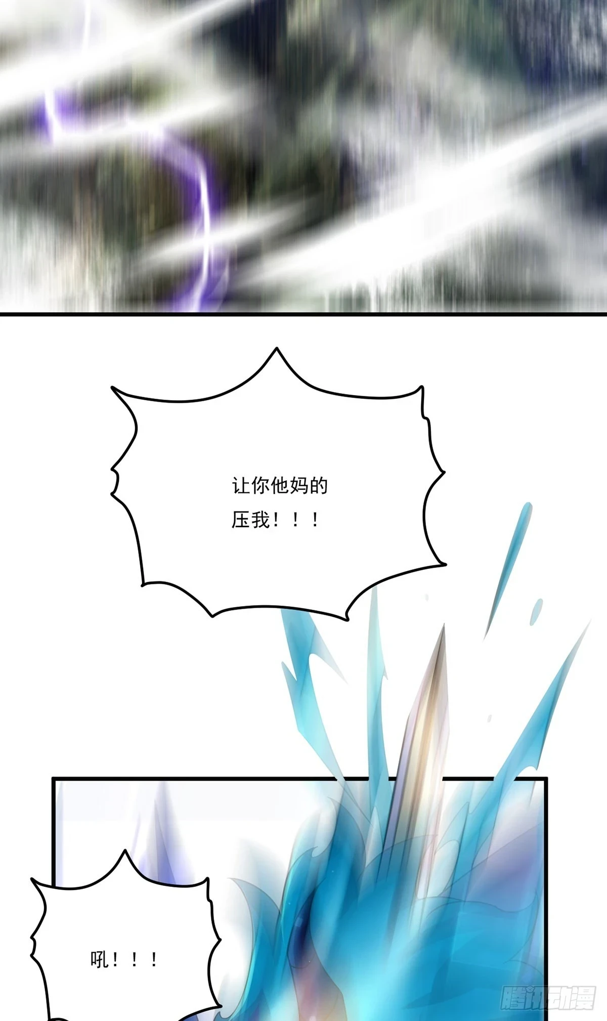 186.同阶秒杀38
