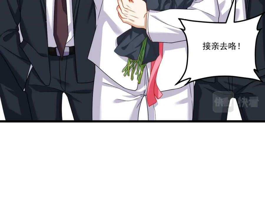 220.血虎大婚，血煞齐上阵！15