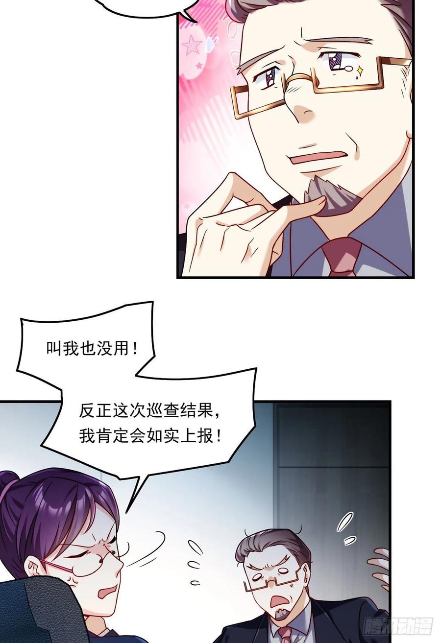 081.你，认识洛阳旭吗？2
