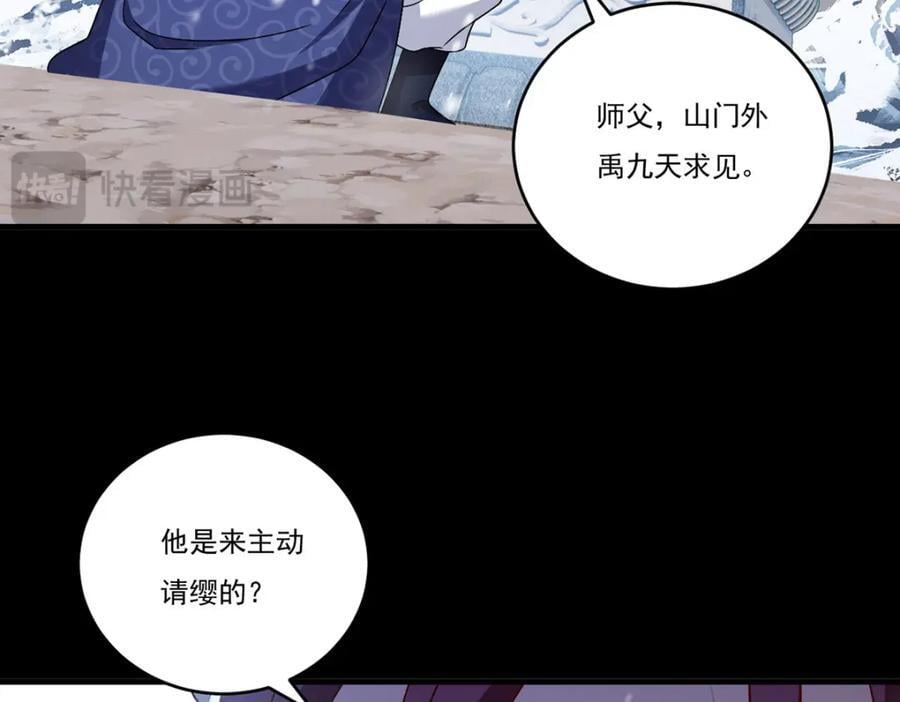 227.给你个机会，叫人吧103