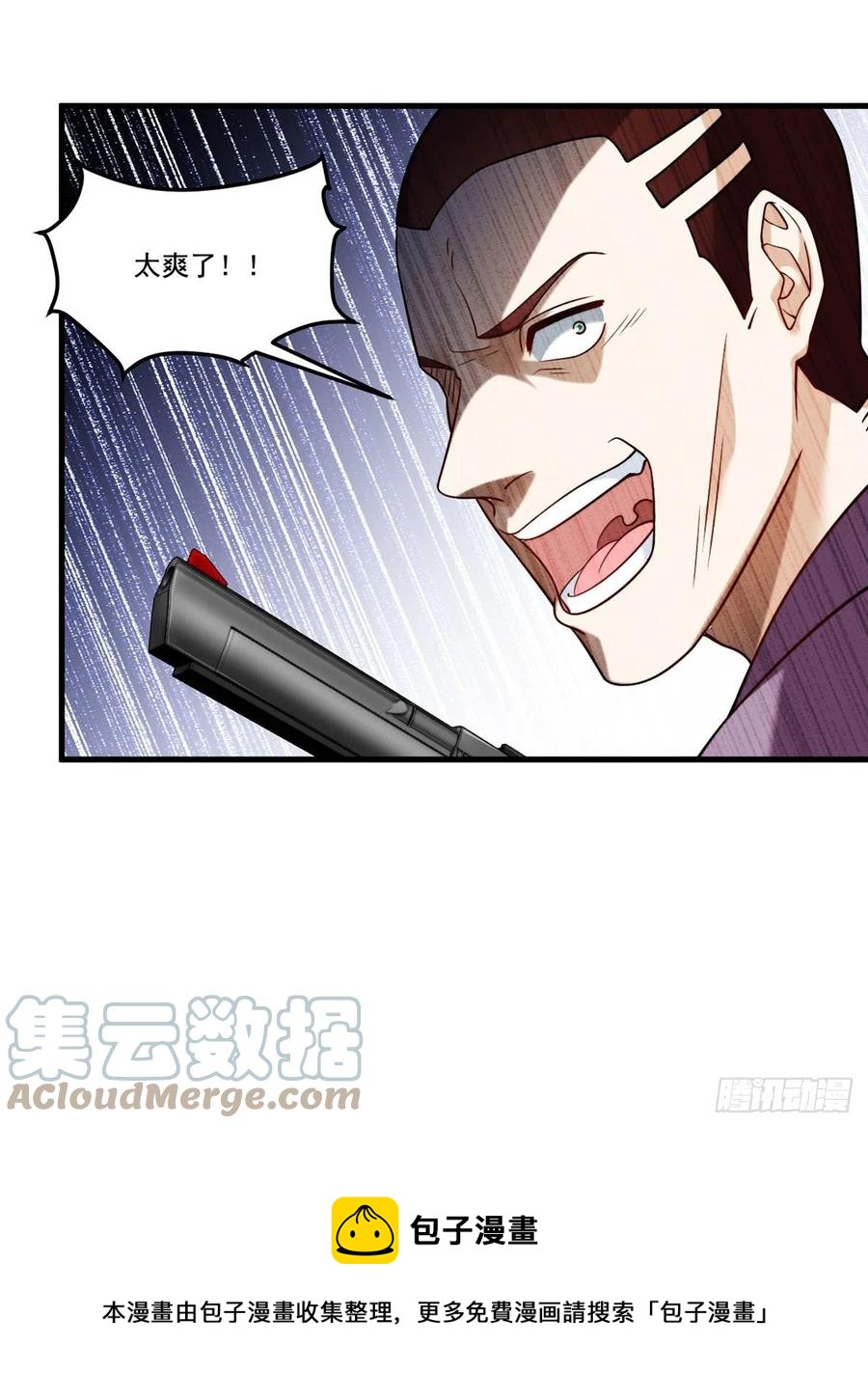 112.江逸鸿买凶杀人？28