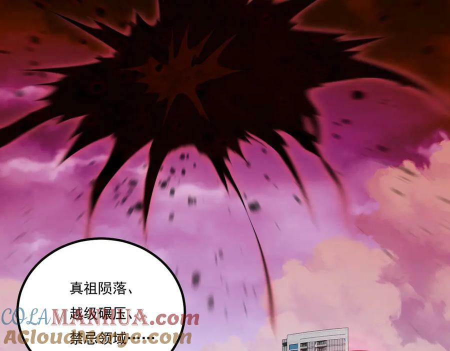 217.锤爆真祖76