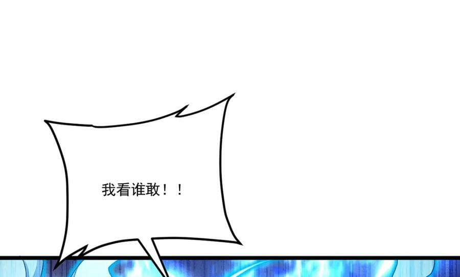 224.不如何，嘎你全家而已34