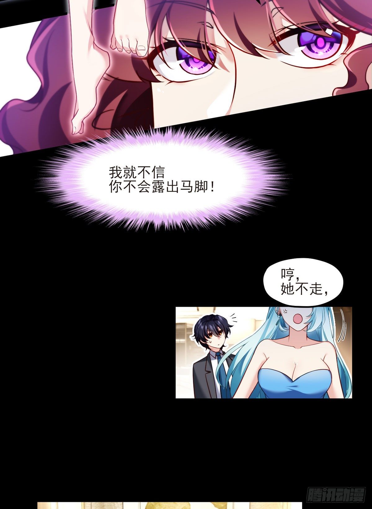 037.孤男二女共处一室23