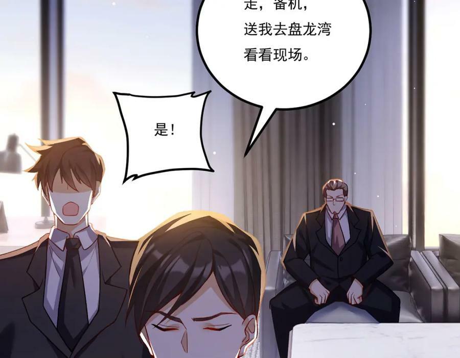 225.再多的辛苦都值了15