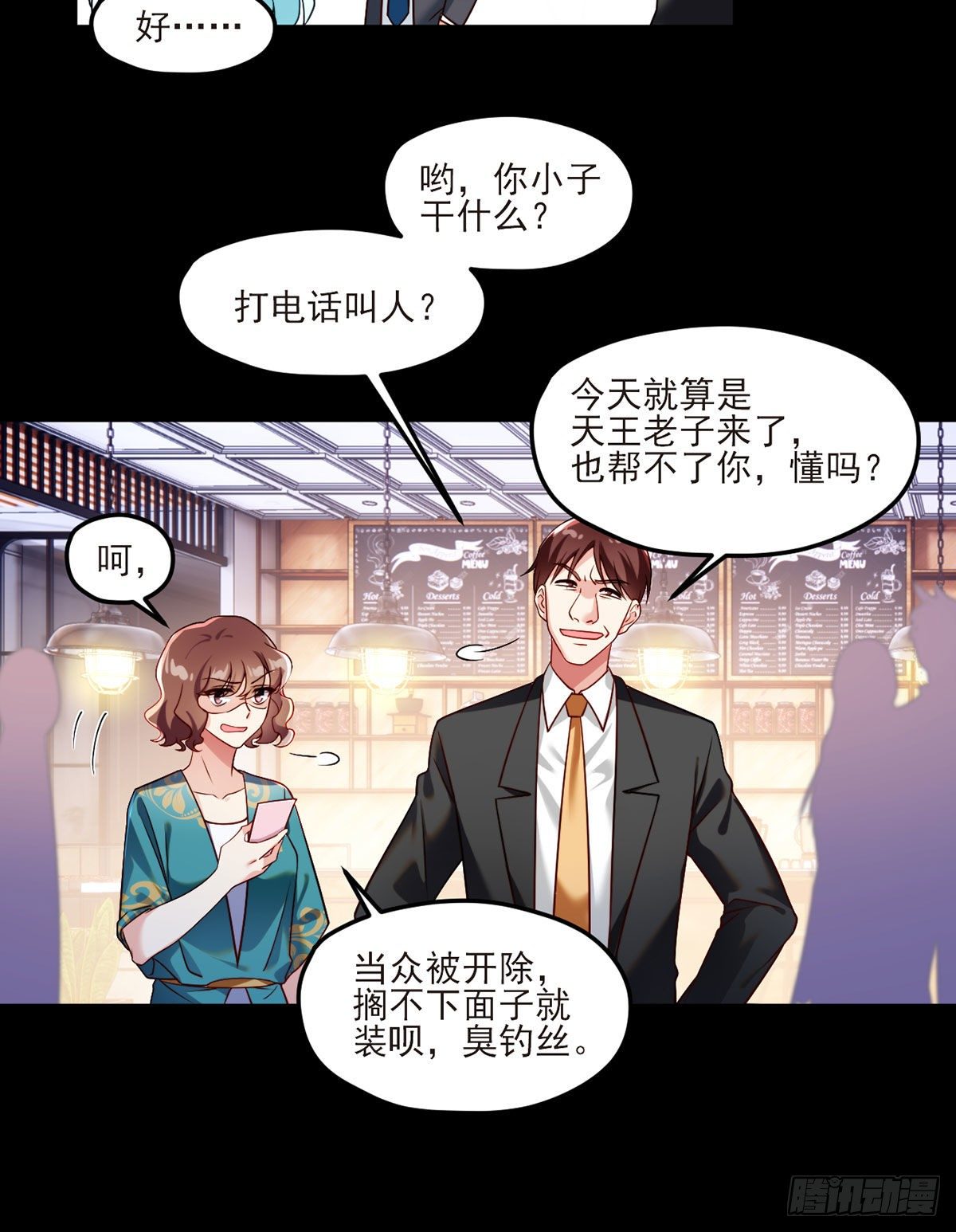 35.前有女明星后有美女执法官21