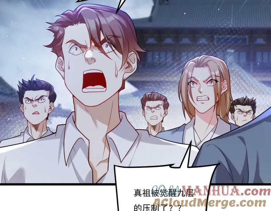 217.锤爆真祖44