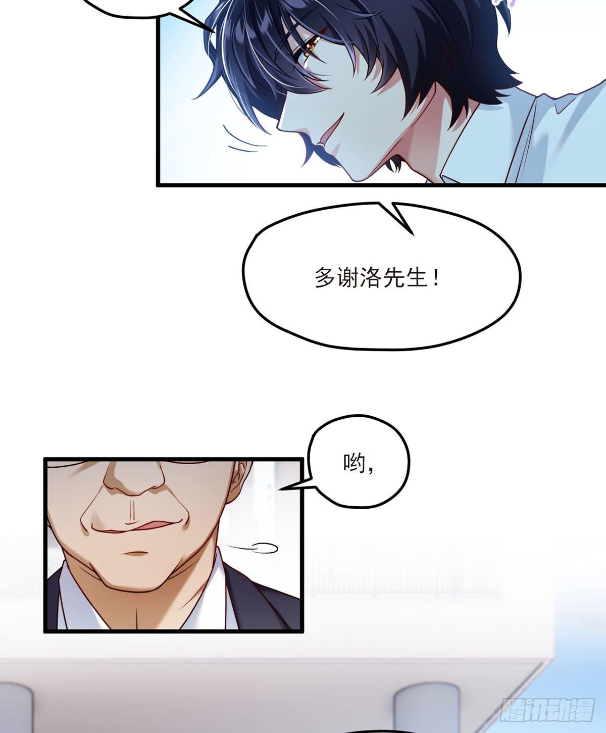 044.安宁雨被抓29
