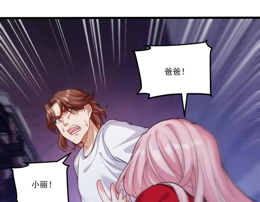 207.至邪之术：朔晦阵！65
