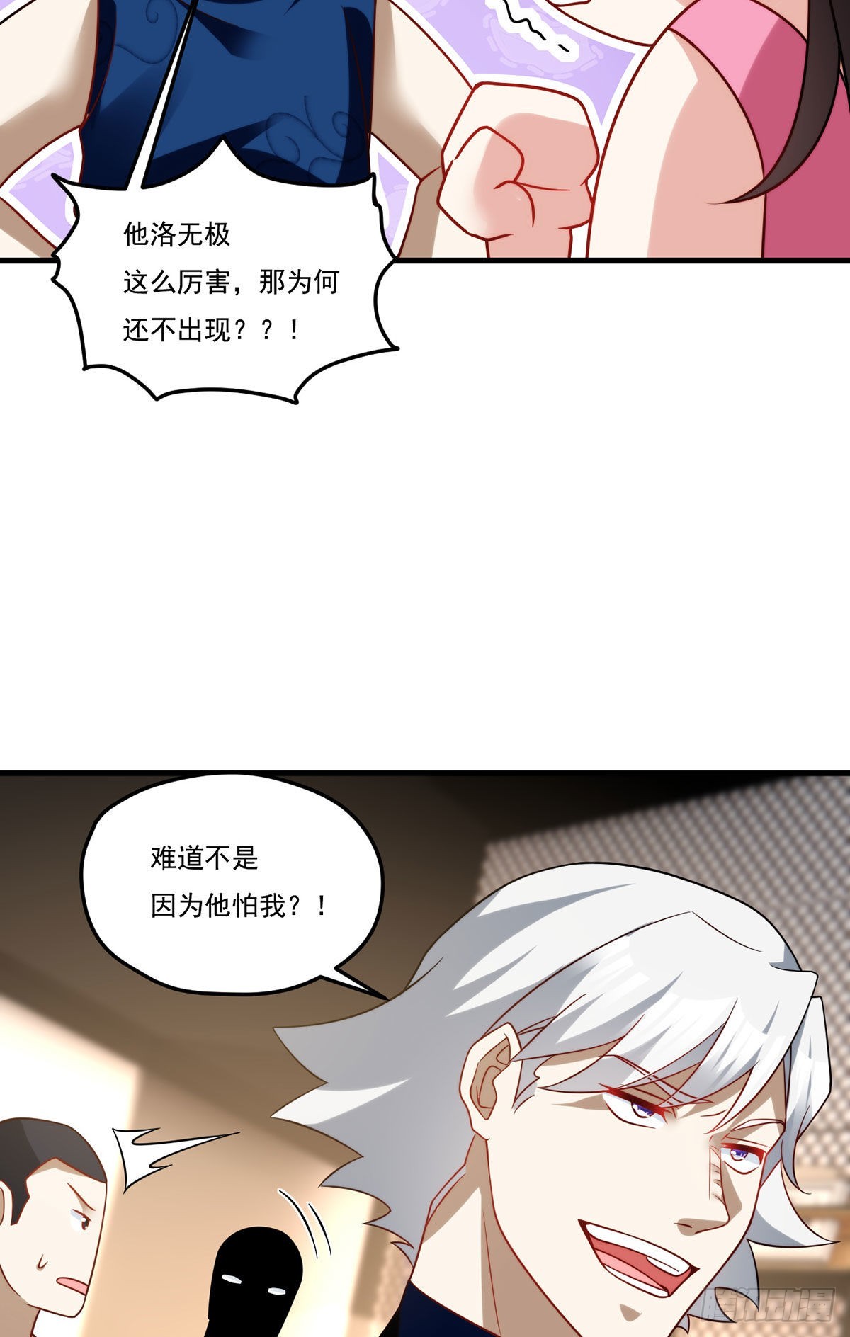 165.青芒无了18