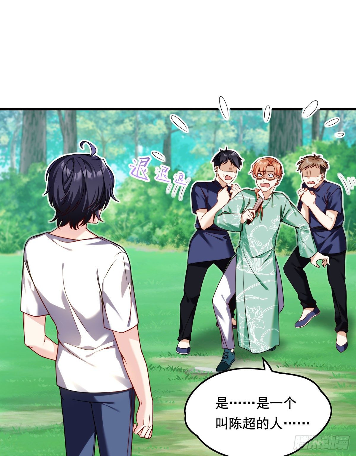 062.陈超反杀仙尊？！1