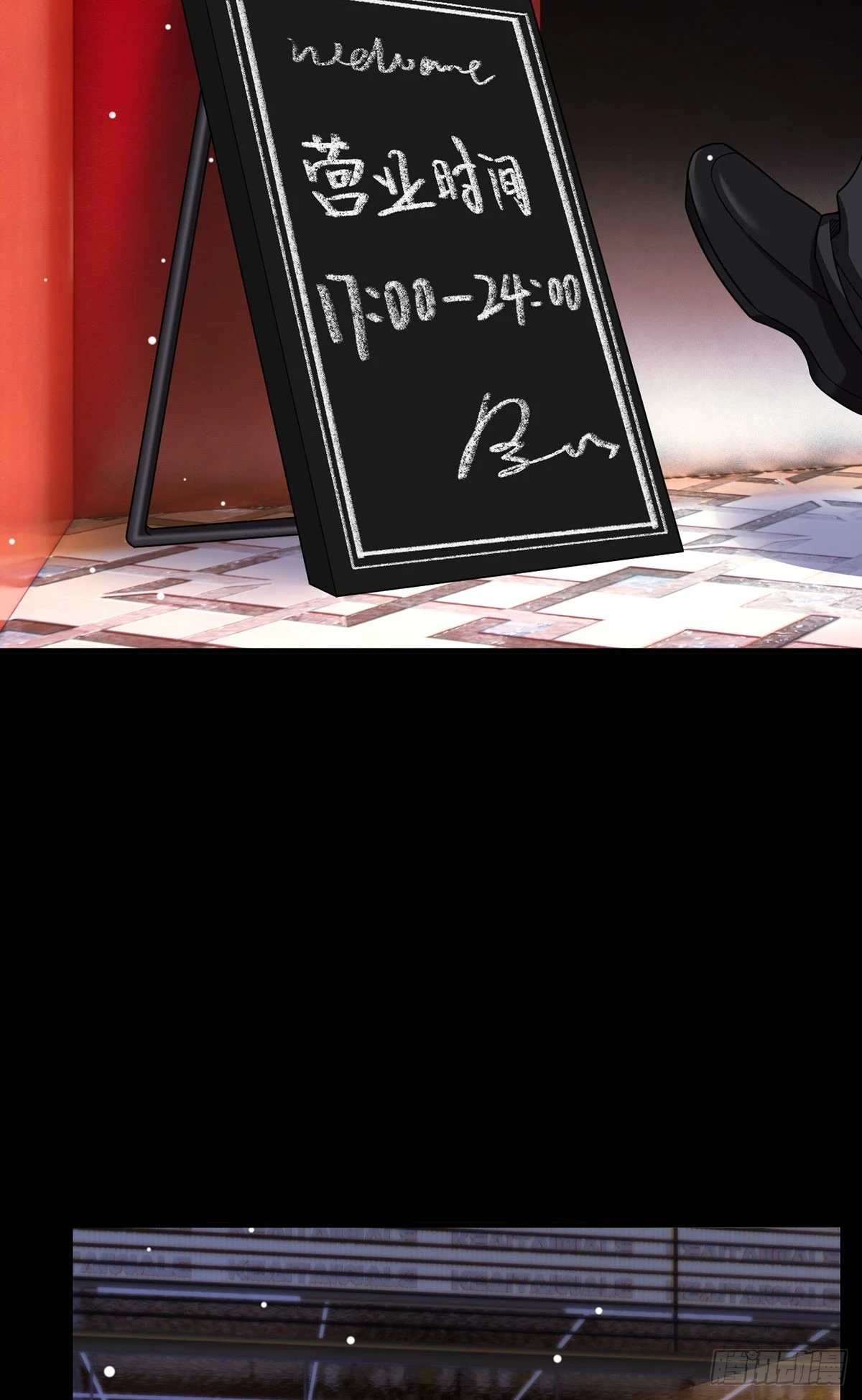 193.在我的酒吧闹事？25