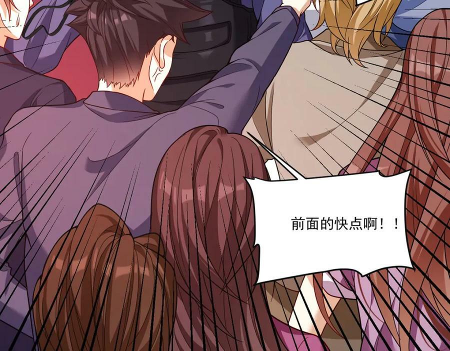 207.至邪之术：朔晦阵！10