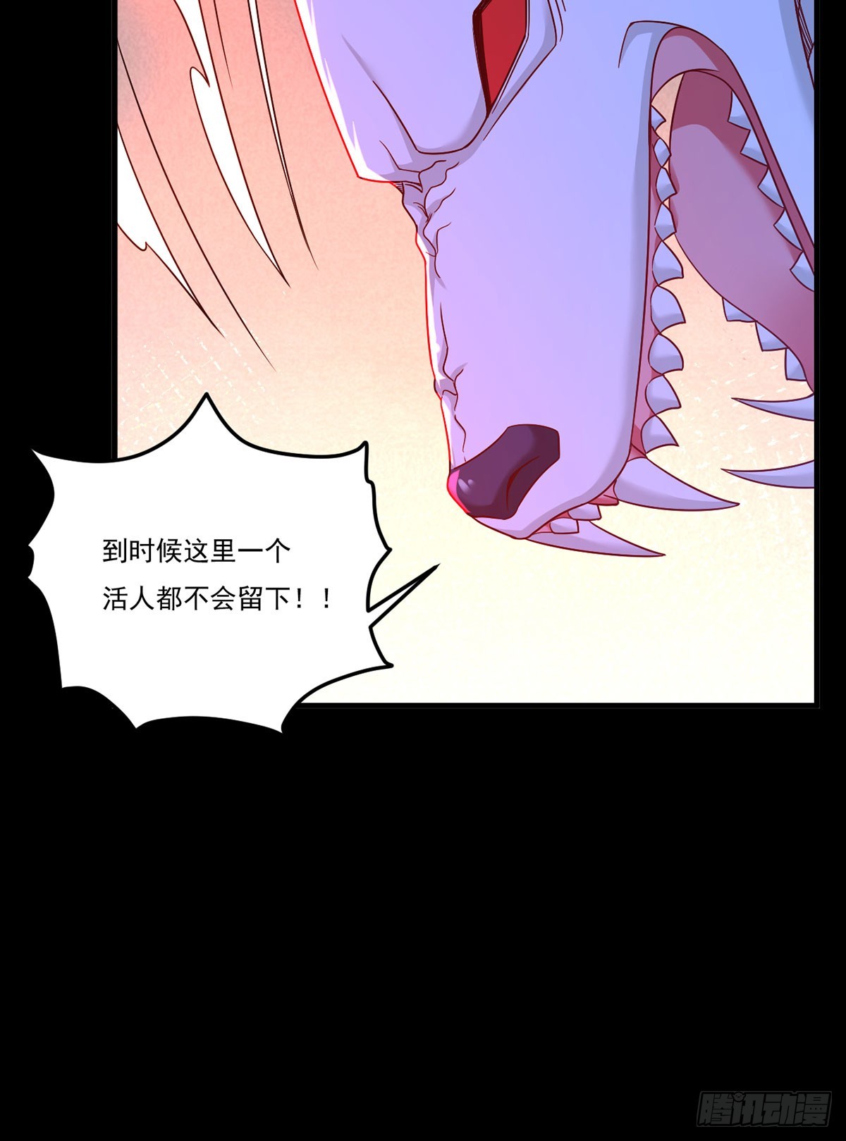 176.魔狼之铠47