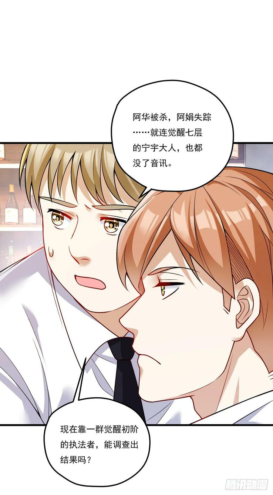 202.执法督长上门缉拿35