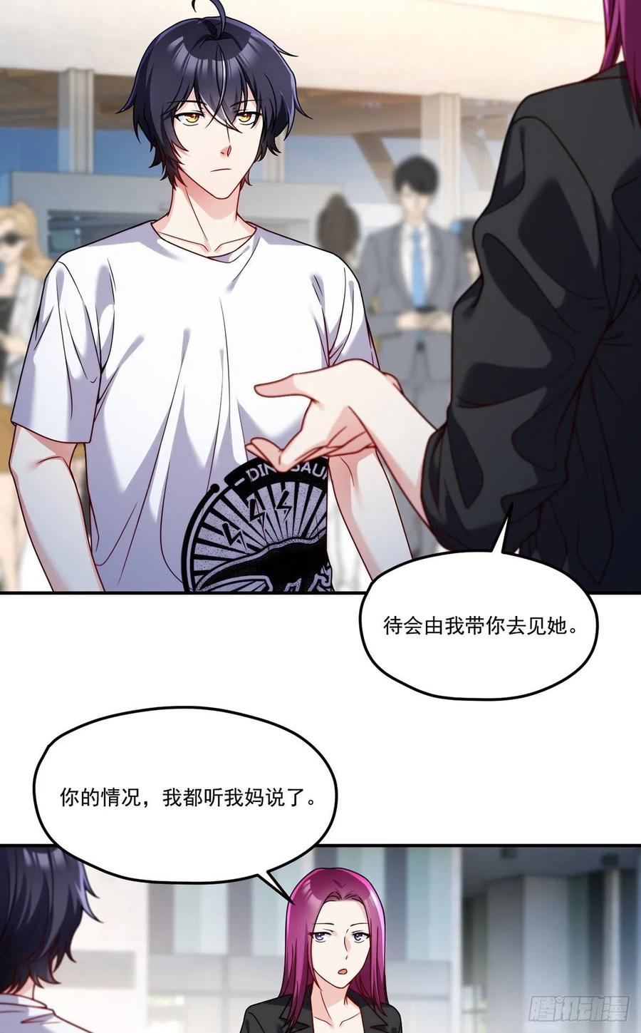 102.母子相认27