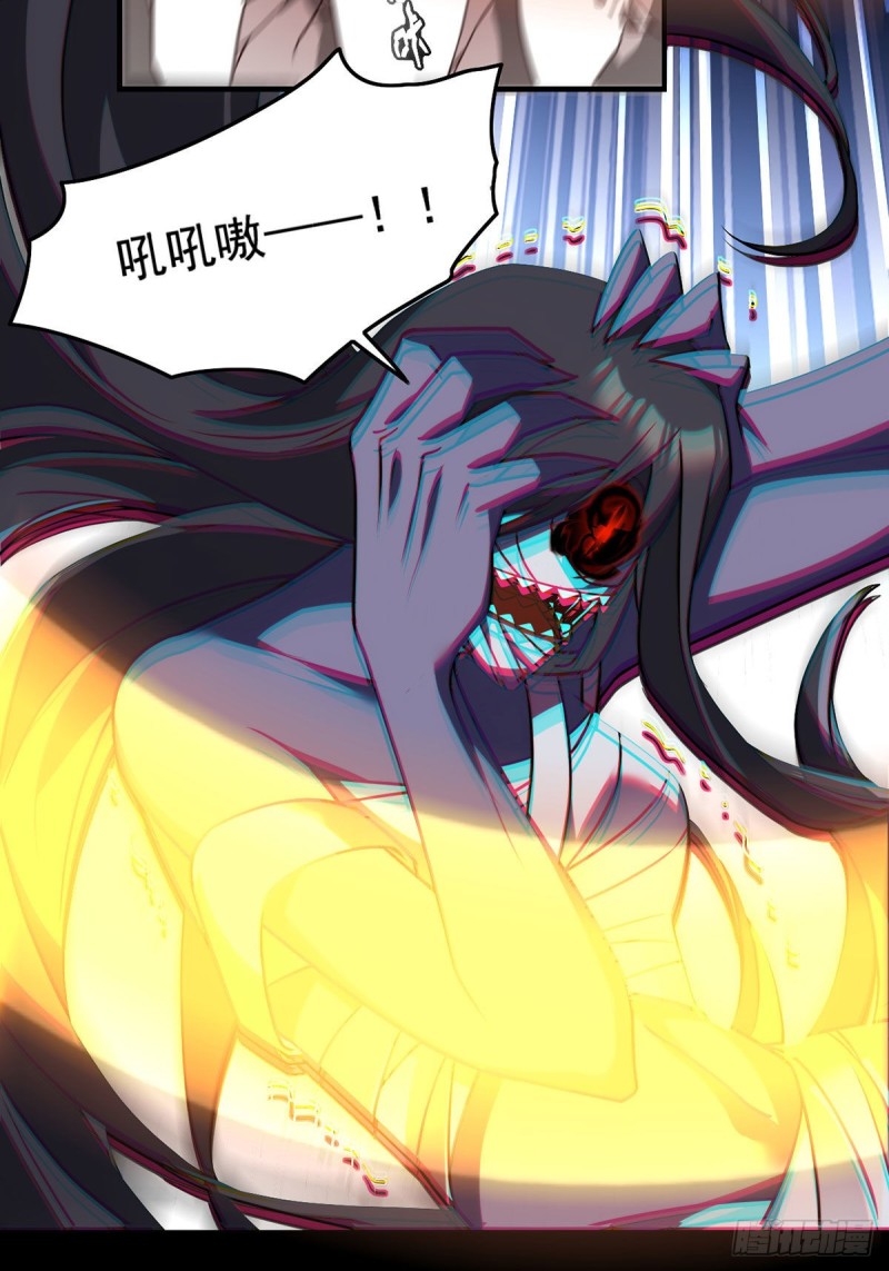 88.出师未捷？伏魔杵断了！18