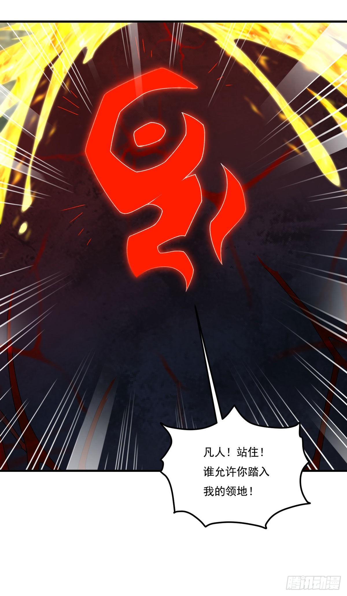 143.千年道尸57