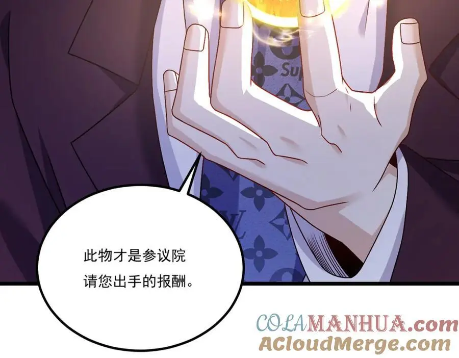 247.识相的参议院96
