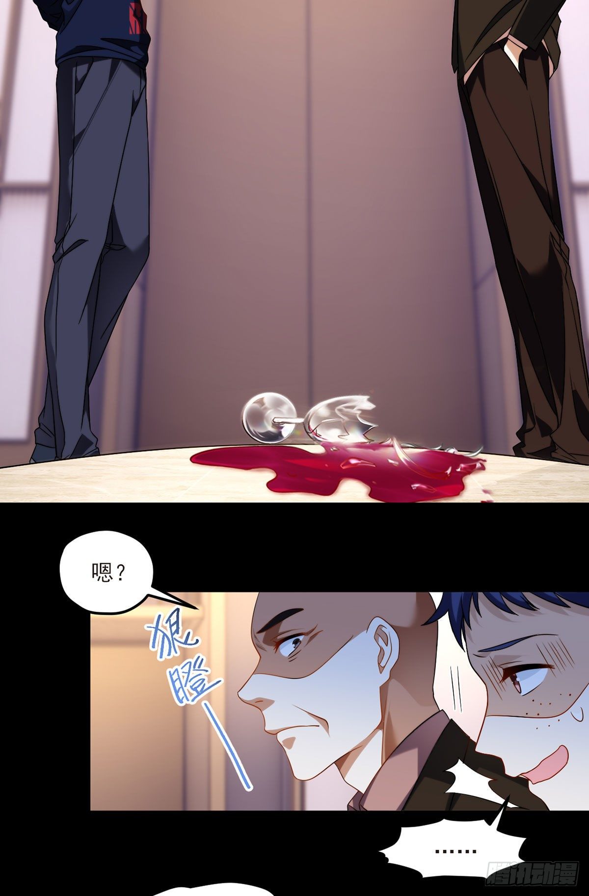 054.仙尊动真火了18