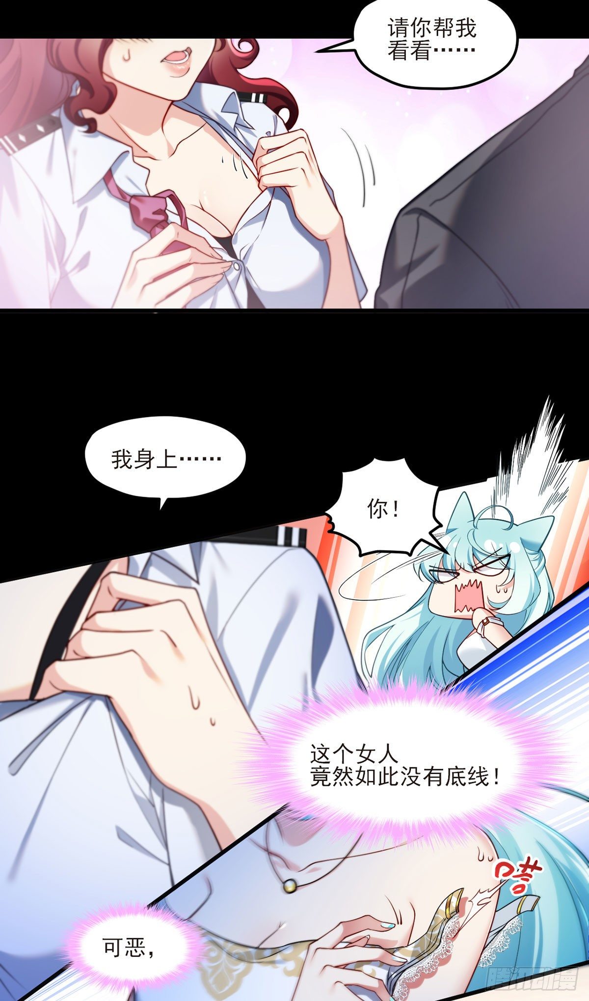 037.孤男二女共处一室8