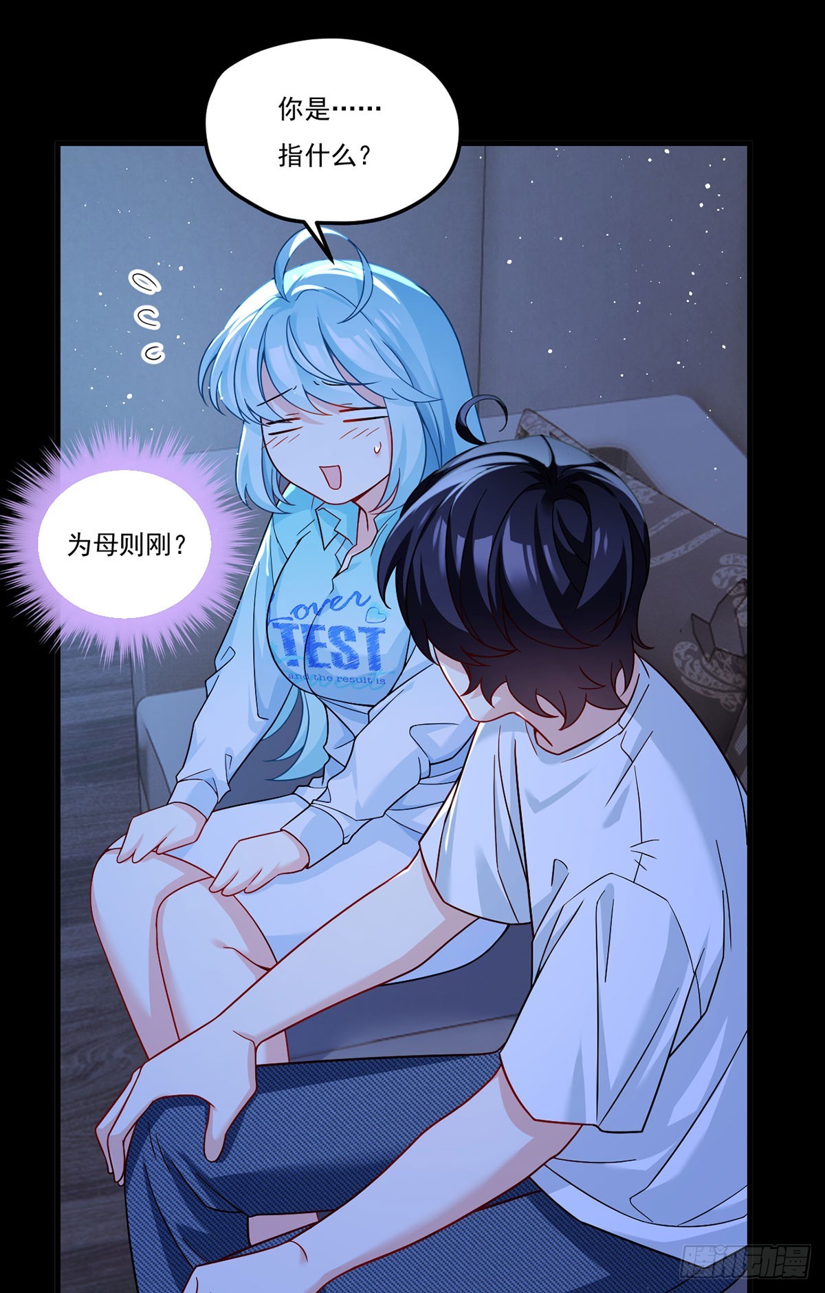 179.蓝贝儿为何这样！33