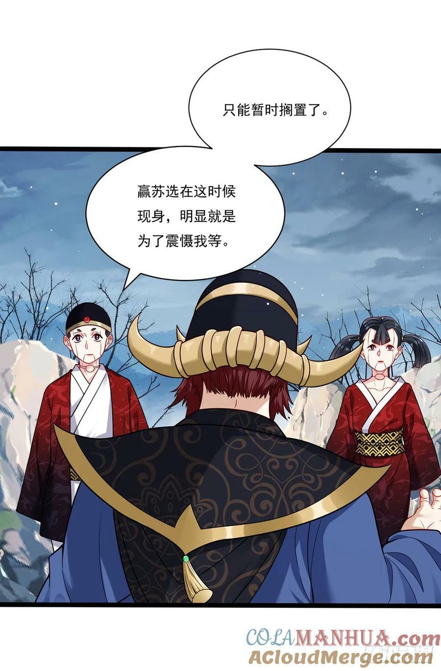205.新危机！神皇现世21