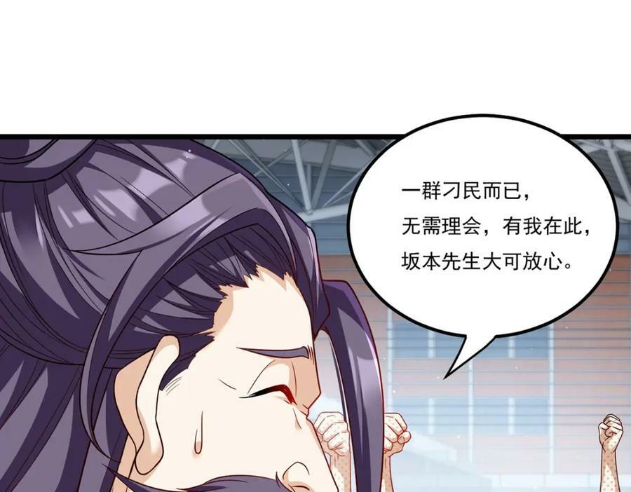 211.跟敌人握手言和？119