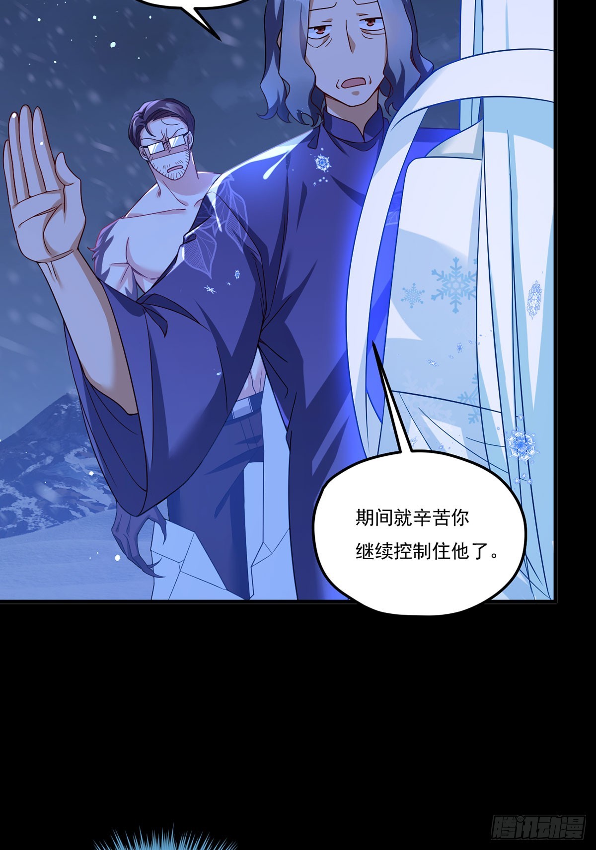 173.狼王的怒火5